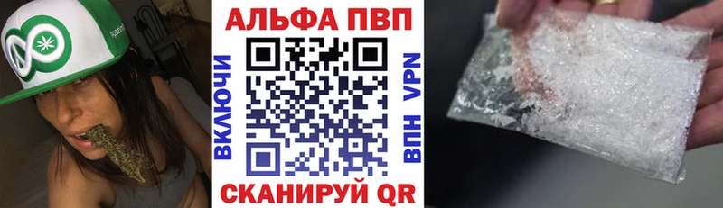 купить   Пудож  Альфа ПВП СК 
