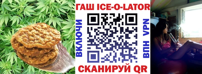 Cannafood марихуана  дарнет шоп  Пудож 