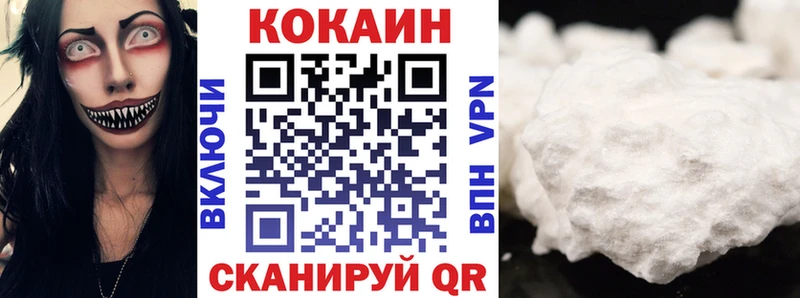 КОКАИН Перу купить наркотики сайты Пудож