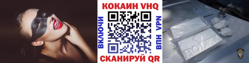 КОКАИН Fish Scale Пудож