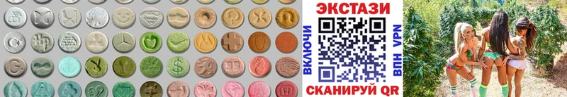 купить наркоту  Пудож  Экстази 280 MDMA 