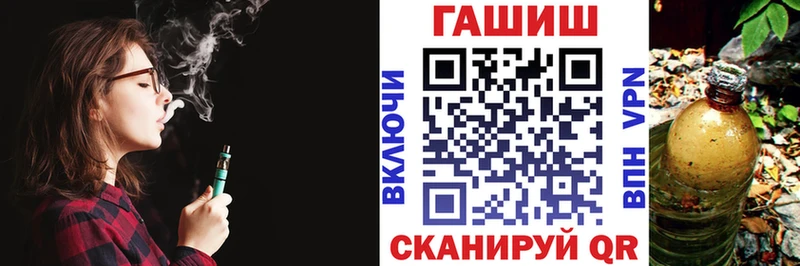 Гашиш гашик  Пудож 