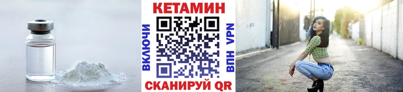 купить закладку  Пудож  Кетамин ketamine 