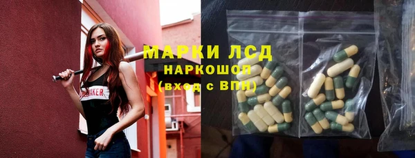 амфетамин Абаза