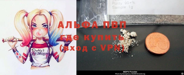 прущие грибы Нефтегорск
