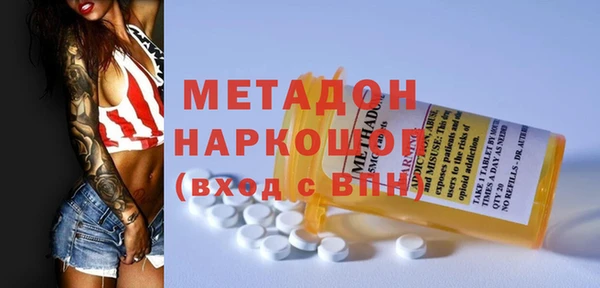 амфетамин Абаза