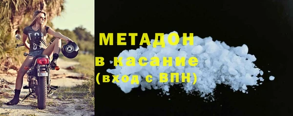 кокаин премиум Абинск