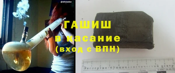 молекула духа Алексин