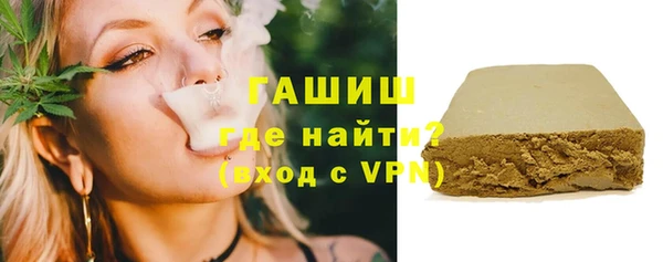 амфетамин Абаза