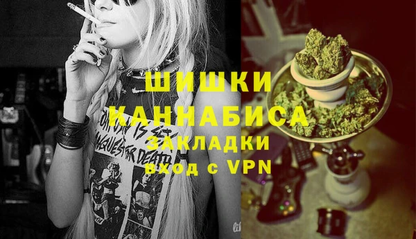 кокаин премиум Абинск