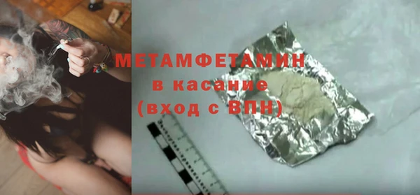 хмурый Абдулино