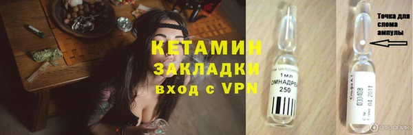 амфетамин Абаза