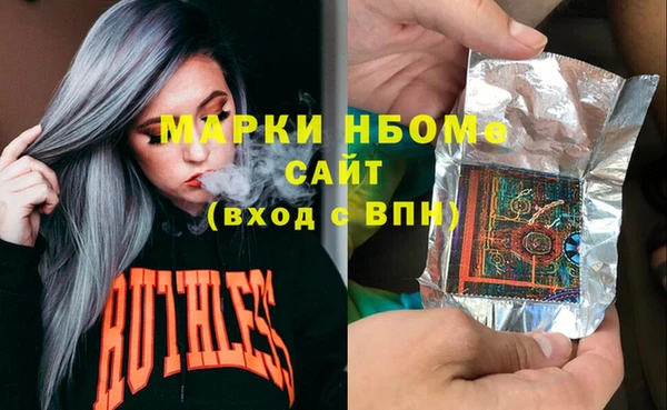 молекула духа Алексин