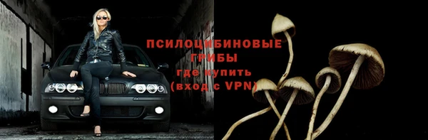 кокаин премиум Абинск