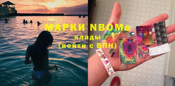 кокаин премиум Абинск