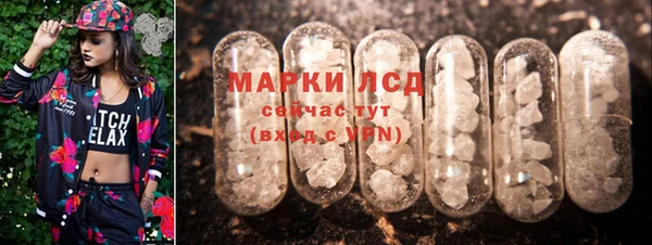 эйфоретик Михайловка
