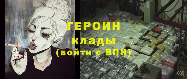 амфетамин Абаза