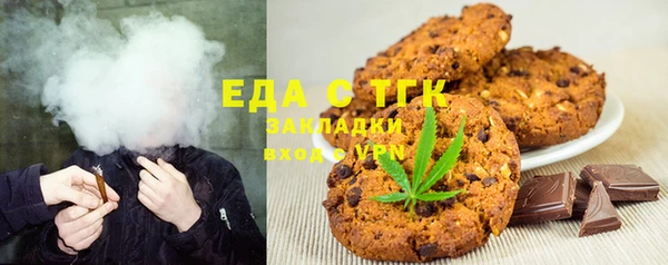 кокаин премиум Абинск