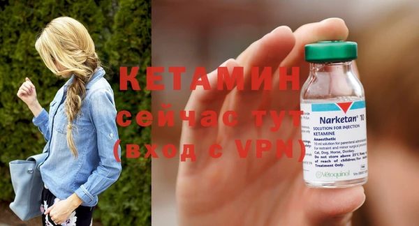 МДМА Нефтекумск