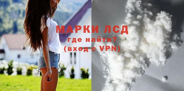 амфетамин Абаза
