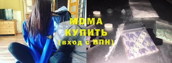 кокаин премиум Абинск