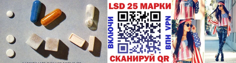 купить закладку  Пудож  Лсд 25 экстази кислота 