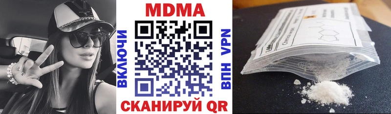 MDMA кристаллы  Пудож 