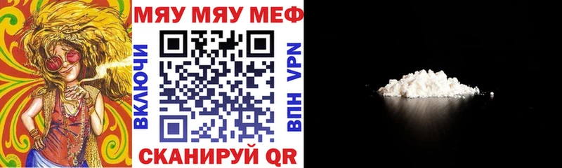 Мефедрон 4 MMC  где найти наркотики  Пудож 