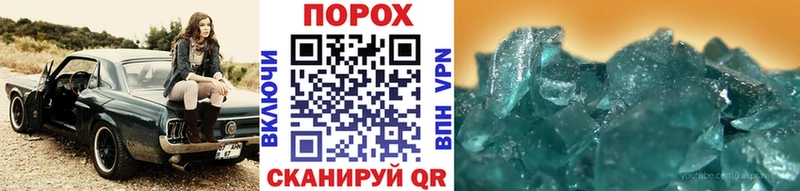 Метамфетамин винт  Пудож 