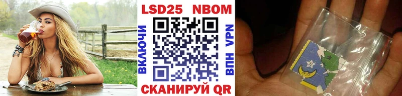 Марки 25I-NBOMe 1,5мг  Пудож 